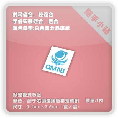 高达seed联邦电脑行李箱汽车贴纸