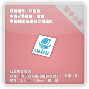 P227 电动痛车贴纸摩托笔记电脑行李箱头盔贴 高达seed 联邦OMNI