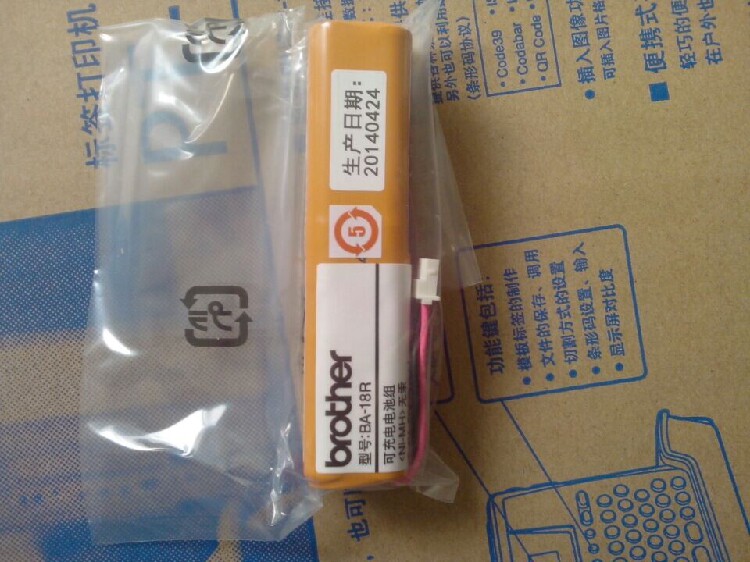 原装正品兄弟标签机PT-18R PT-18RZ充电锂电池图片