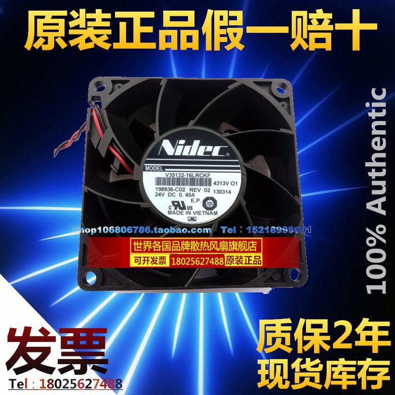 原装AB变频器风扇NIDEC V35132-16LRCKF 8厘米 DC24V 0.45A 8038