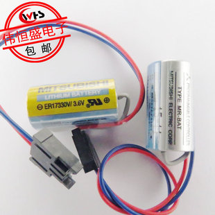 ER17330V 原装 3.6V MRBAT ER17330V电池 PLC工控锂电池 包邮