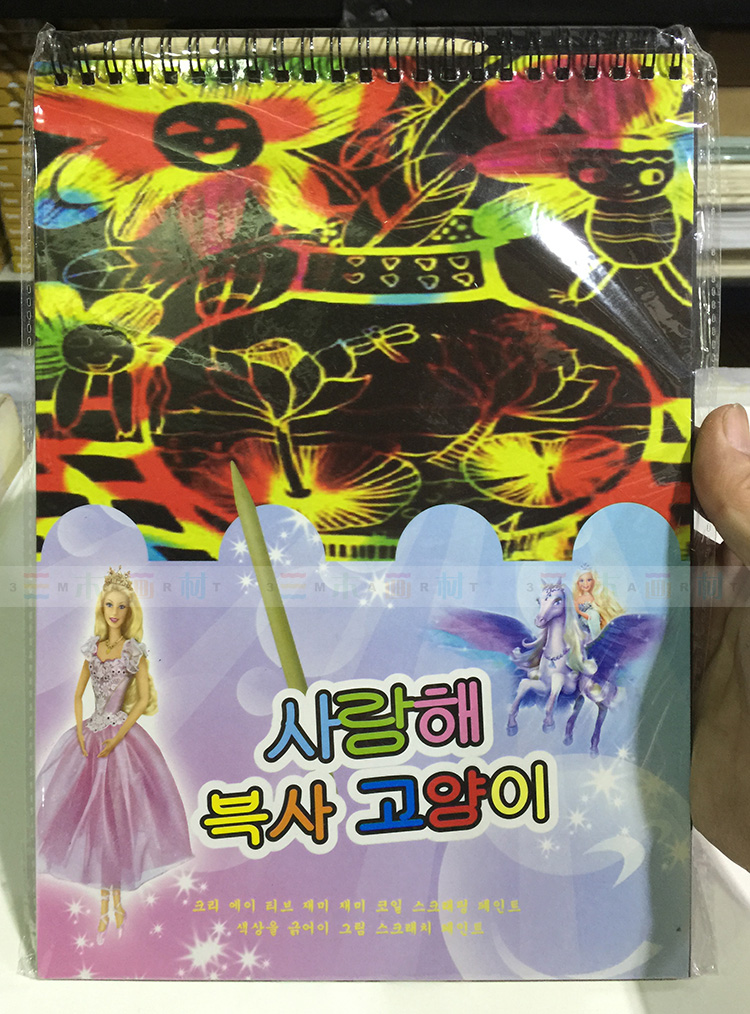 炫彩刮画纸本 黑面炫彩刮画本 A4彩色刮画纸本 大16开刮画纸本