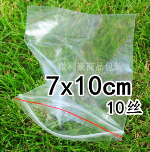 凹凸扣密封袋塑料袋 PE夾鏈自封袋 袋 10絲7x10cm 加厚包裝 500個(gè)