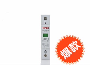 Ventilateur USB - Ref 399941 Image 6