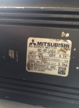 三菱伺服电机HC-RFS153