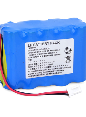 适用 华玺 HX801 LK-003 HX-801C输液泵电池