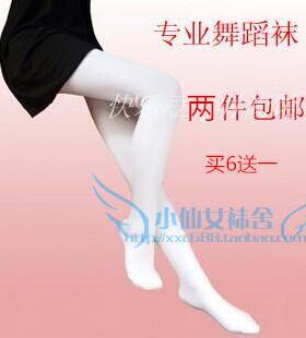 日系春秋纯白天鹅绒连裤袜男女黑白色成人舞蹈袜打底袜裤女丝袜子