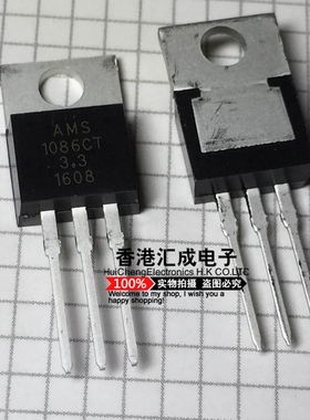 LM1086CT-3.3 LM1086CT 1086CT-3.3 LM1086 TO220  台产原装
