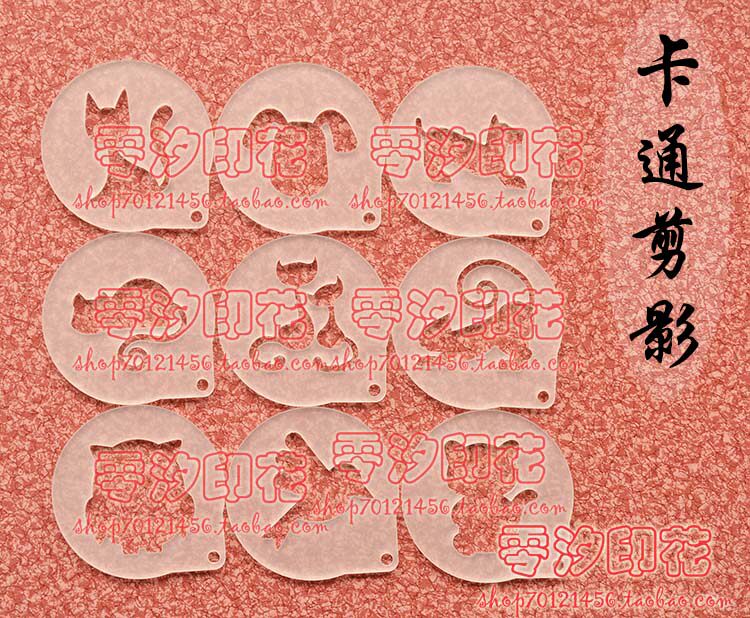 4寸Q版卡通剪影猫咪小狗浣熊小鸟花式咖啡拉花饼干烘焙印花喷花模