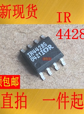 全新进口IR4428S 双通道低侧驱动器.原装 芯片 实物拍照集成电路