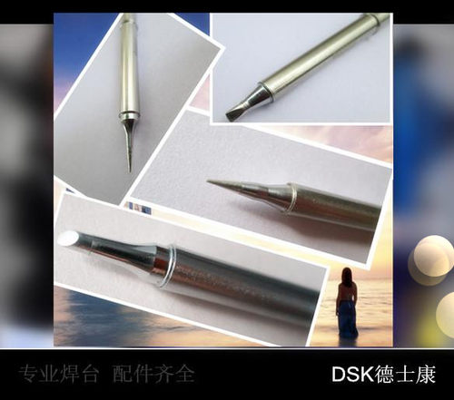 T12烙铁头发热芯T12-B B2 BL  BC1 BC2 BC3  C4 I ILS IL