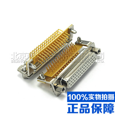 台产车针镀金HDR44公头母头 DR44针 DB44孔90度弯脚插板式焊板式