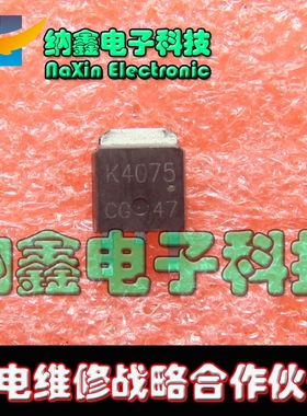 【直接拍就对了】 全新原装 K4075