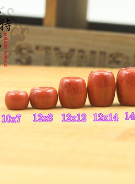 树脂仿南红战国红玛瑙腰珠对珠勒子桶珠DIY星月菩提配饰配件散珠