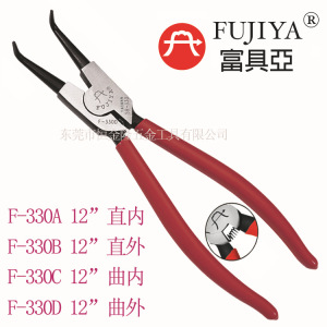 台湾FUJIYA 12寸卡簧钳 挡圈钳卡环钳加长型弹簧钳 F-330A