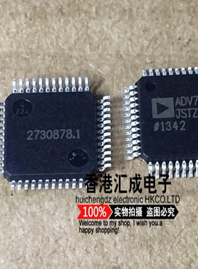 ADV7123JSTZ240 ADV7123JST ADV7123JSTZ ADV7123 QFP48 进口原装