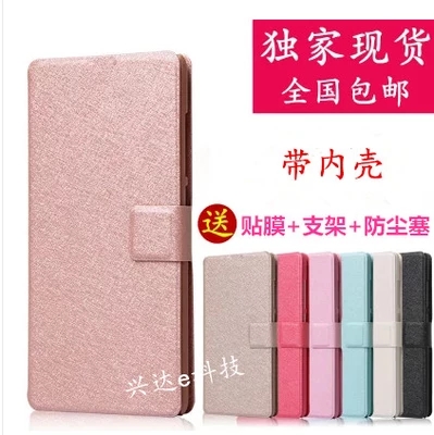 ÖÐÐËBA520ÊÖ»ú¿ÇÖÐÐËA520ÊÖ»úÌ×ZTE A520±£»¤Ì׹轺ĥɰÈíÌ×·Àˤ
