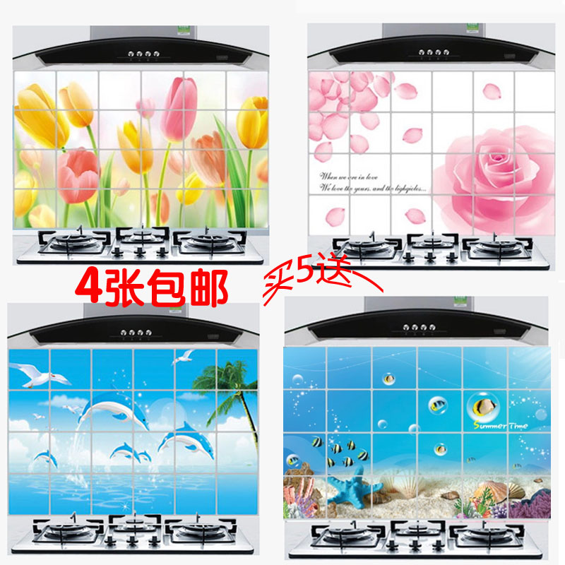 厨房吸油烟机防油贴纸灶台特大号瓷砖玻璃防水自粘墙贴耐高温铝箔