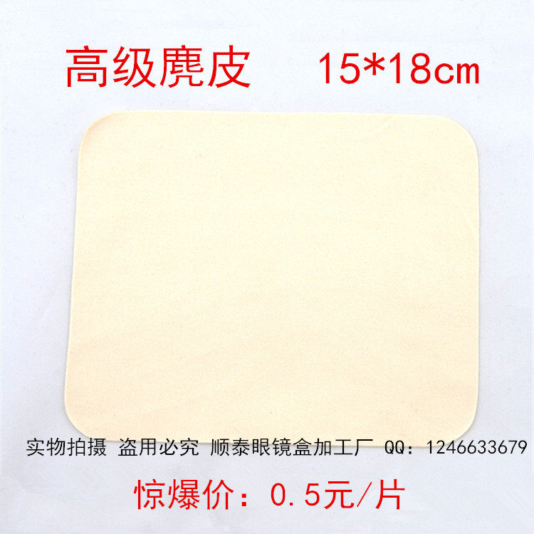 Etui à lunettes - Ref 1249394 Image 1