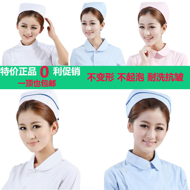 Uniforme infirmière - Ref 1857189 Image 1