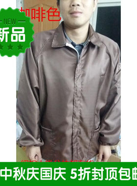防静电服咖啡色夹克上衣大褂洁净
