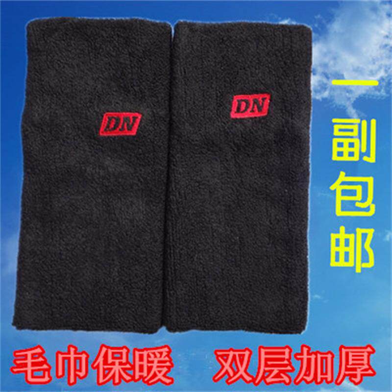 Protection sport - Ref 583891 Image 1