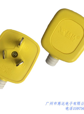 慈达黄色10A国标三扁组装可拆电源插头3极/二三插座自配接电源线