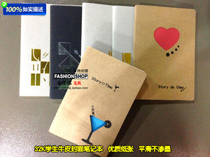 红张本册 记事本 笔记本 A5 牛皮封面 笔记本 B5牛皮封面 学生