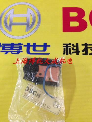 BOSCH博世角磨机GWS8-100C 8-125C/CE 8-100CE  慢启动 调速开关
