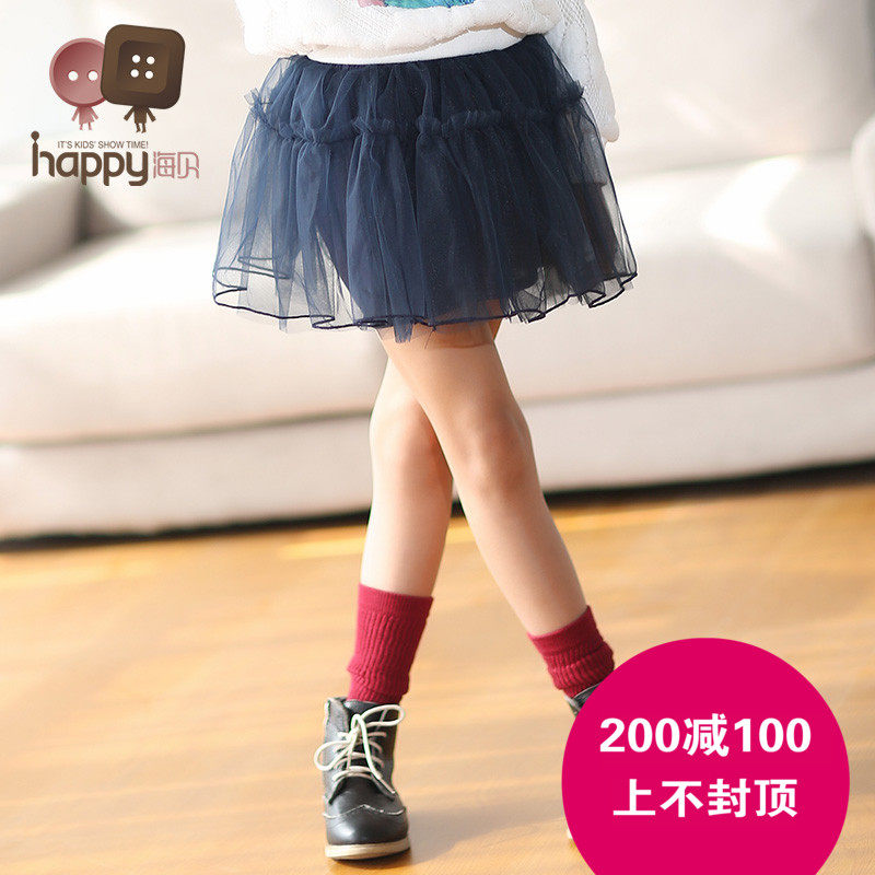 Jupe fillette IHAPPY - Ref 2048838 Image 1