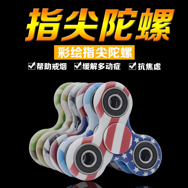 Hand spinner - Ref 2618618 Image 1