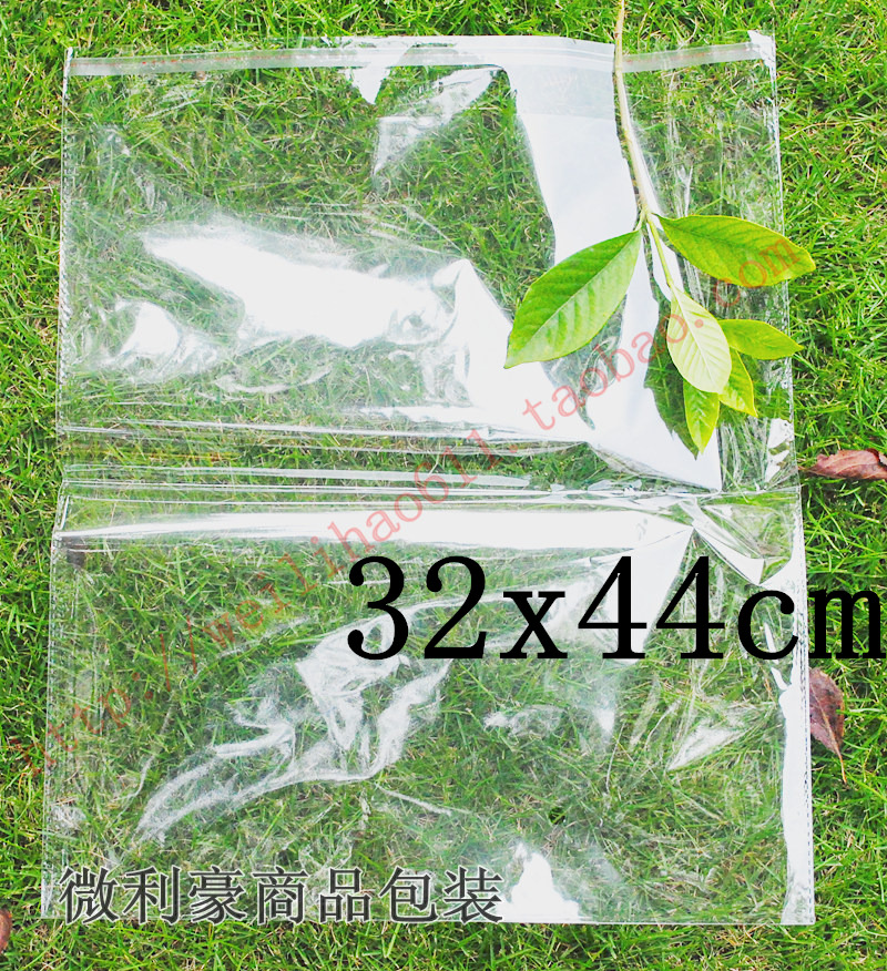 自粘袋 服装包装袋 透明袋 塑料袋 opp不干胶自粘袋32*45cm 100个