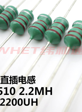 直插色环100个电感