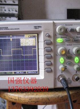 安捷伦 DSO3102A 二手数字示波器彩色 带宽100MHz 1GSa/s采样率