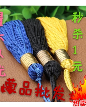 学位服配件学士帽硕士帽博士帽流苏黑色蓝色红色黄色流苏各种流苏