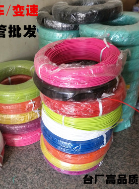 全注油山地自行车彩色外管