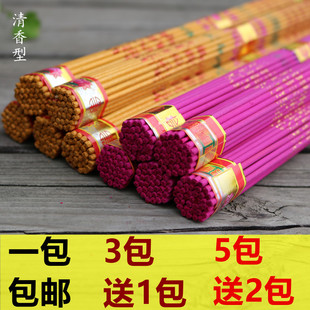 金色字香红色礼高香竹签香买3送1 买5送2同款