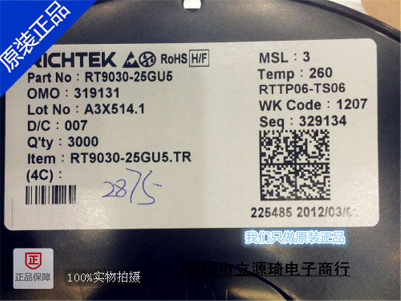 RT9030-25GU5 RT9030 丝印C8= 全新进口原装现货 可直拍出样