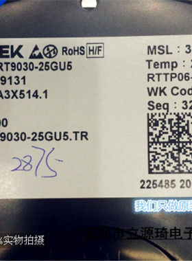 RT9030-25GU5 RT9030 丝印C8= 全新进口原装现货 可直拍出样