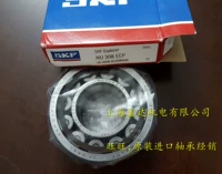 Vòng bi SKF Thụy Điển NU319ECP nhập khẩu NU319ECP / C3 NU319ECM - Vòng bi bạc đạn dên