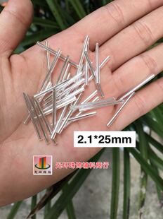 DIY长管珠 2.1*25mm银心银色/金色玻璃管珠 流苏珠管 DIY材料