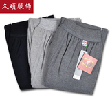 Pantalon collant Moyen-âge en coton - Ref 752811 Image 10