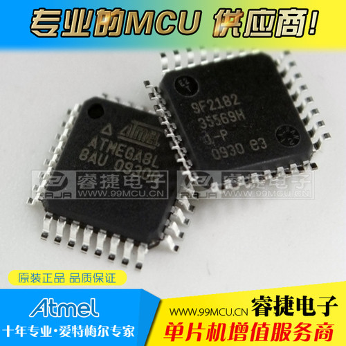 ATMEGA8L-8AU ATMEGA8L mega8L QFP32 全新进口原装ATMEL正品