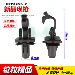 适用于雷卡萨斯新款RAV414款新卡罗拉A中柱装饰板内衬板卡扣卡子