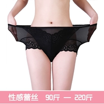 4 hộp quà tặng với chất béo mm cộng với phân bón XL ren nữ đồ lót sexy cao eo không có dấu vết tam giác đồ lót đầu