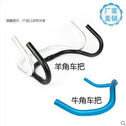 Guidon de vélo - Ref 2335028 Image 1