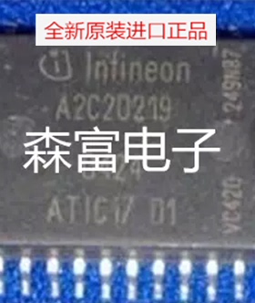 【森富电子】全新A2C20219 ATIC17D1 大众捷达电源汽车电脑板芯片
