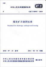 GB/T 50593-2010 煤炭矿井制图标准