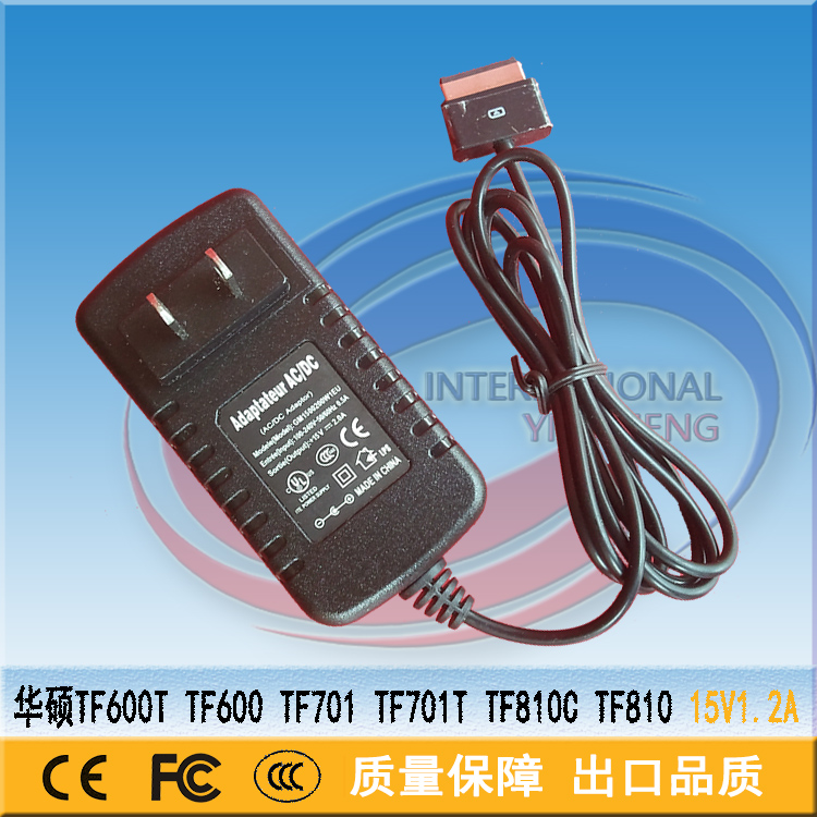 华硕TF600tf600T TF700t tf810tf810c平板充电器15v1.2a适配器