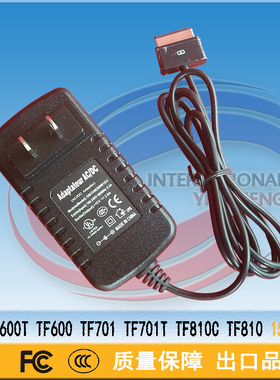 华硕TF600tf600T TF700t tf810tf810c平板充电器15v1.2a适配器